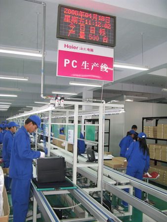 扎根河南 海尔电脑郑州生产基地投产-pchome